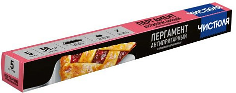 Пергамент для выпекания Чистюля Антипригарный 5м купить в СОМ