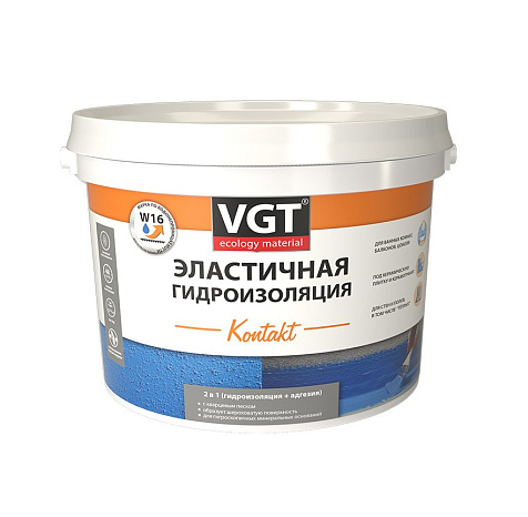 Гидроизоляция эластичная VGT KONTAKT с кварцевым песком, 14 кг купить в СОМ
