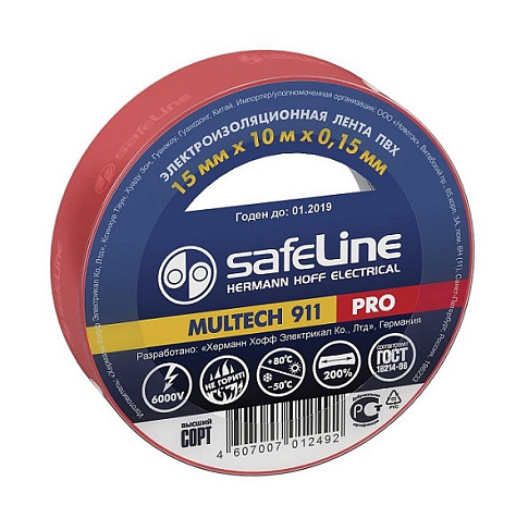 Изолента ПВХ 15мм х 10м Safeline красная 9357 купить в СОМ