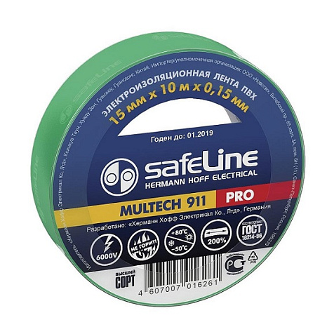Изолента ПВХ 15мм х 10м Safeline зеленая 12119 купить в СОМ