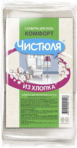 Тряпка для пола Чистюля 50x70см комфорт купить в СОМ