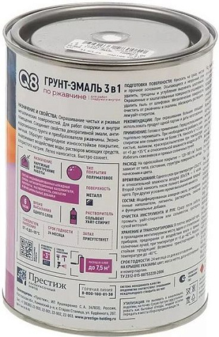 Грунт-эмаль по ржавчине Formula Q8, белая, 0.8 кг купить в СОМ