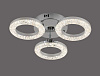 Люстра Светодиодная LS-001261-3CR купить в СОМ
