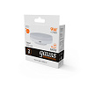 Лампа Gauss Elementary 9W 3000K GX53 LED 83819 купить в СОМ