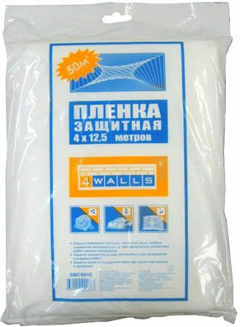 Пленка защитная, 4 х 12.5 м купить в СОМ