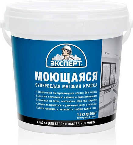 Краска латексная Эксперт моющаяся, супербелая, 1.3 кг купить в СОМ