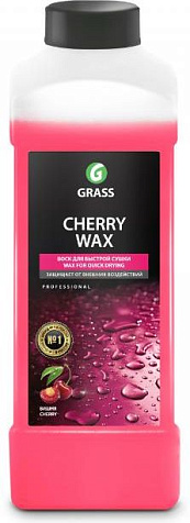Воск холодный Cherry Wax канистра 1л купить в СОМ