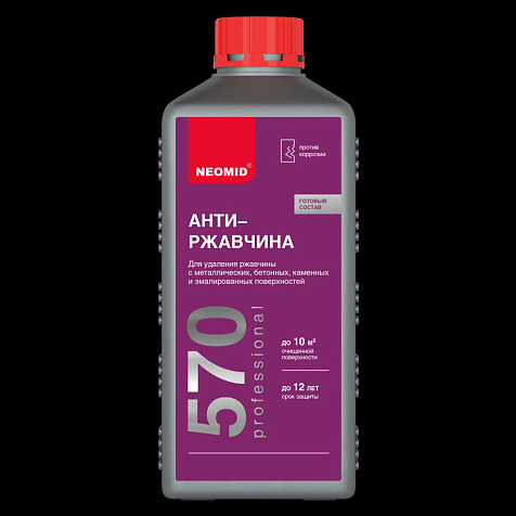 Средство для удаления ржавчины Neomid 570, 1 л купить в СОМ