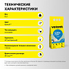 Гипсовая шпаклевка Vetonit SUPERFLOT для стыков ГСП, 5кг купить в СОМ