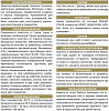 Эмаль ПФ-115 Эксперт, синий, полуматовый, 1.8 кг купить в СОМ