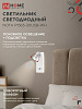 Светильник светодиодный IN HOME NOTA P1565-30USB-WH 15Вт 6500К, с подсвет 3000К,  USB type C, белый купить в СОМ