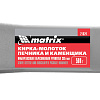 Молоток-кирочка печника MATRIX, фибергласовая рукоятка, 500г купить в СОМ