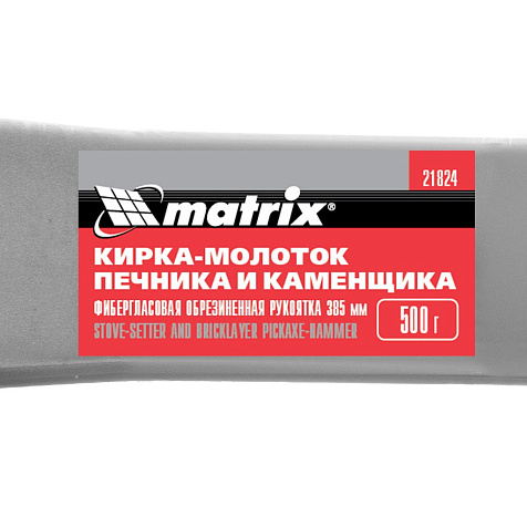 Молоток-кирочка печника MATRIX, фибергласовая рукоятка, 500г купить в СОМ