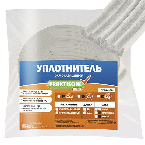 Уплотнитель Е 10м 9х4мм белый Praktische купить в СОМ