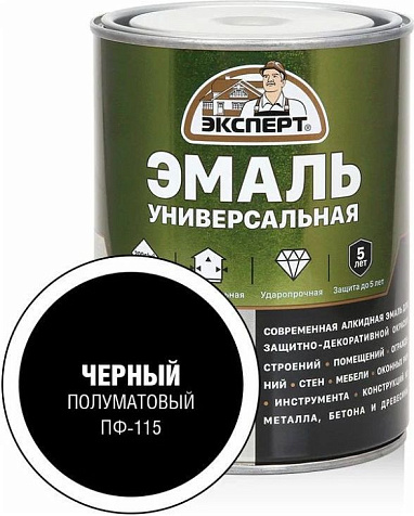 Эмаль ПФ-115 Эксперт, черный, полуматовый, 0.8 кг купить в СОМ