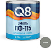Эмаль ПФ-115 Formula Q8, серая, 1.8 кг купить в СОМ