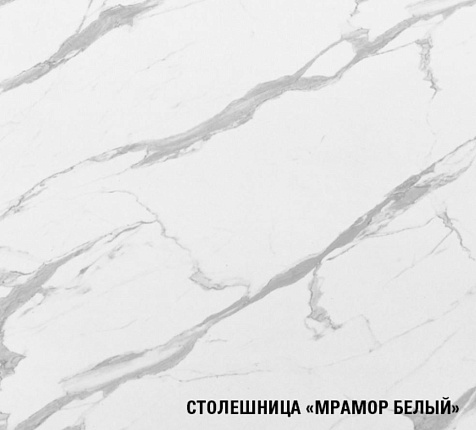 Столешница Мрамор белый, 600х600х26мм купить в СОМ
