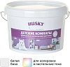 Краска акриловая Husky, для детских комнат, 2.5 л купить в СОМ