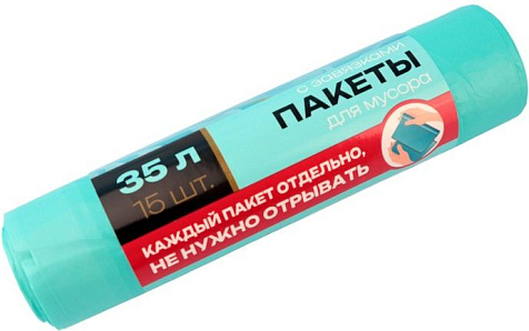 Мешки для мусора Avikomp  35л 15шт 20мкм завязки Завтрак у Тиффани купить в СОМ