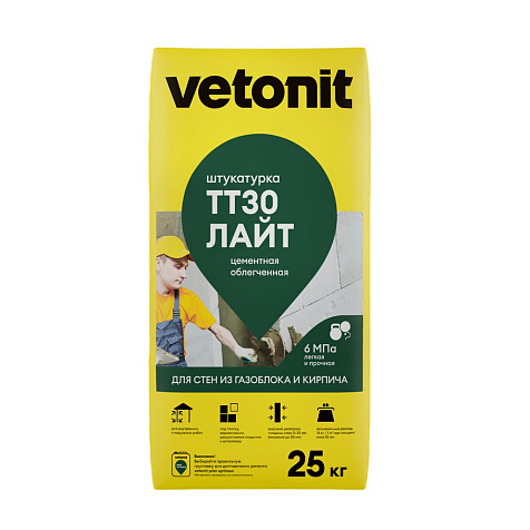 Облегченная цементная штукатурка Vetonit ТТ30 лайт, 25 кг купить в СОМ