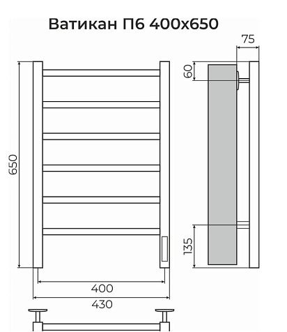 Полотенцесушитель электрический Terminus Ватикан П6, 400 х650 мм, хром купить в СОМ