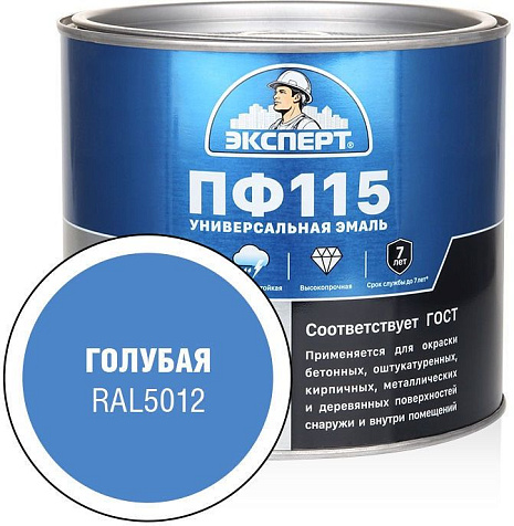 Эмаль ПФ-115 Эксперт, голубая глянцевая, 1.8 кг купить в СОМ