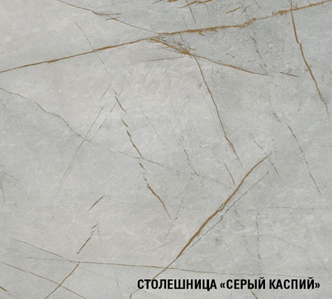 Столешница Серый каспий, 600х600х26мм купить в СОМ
