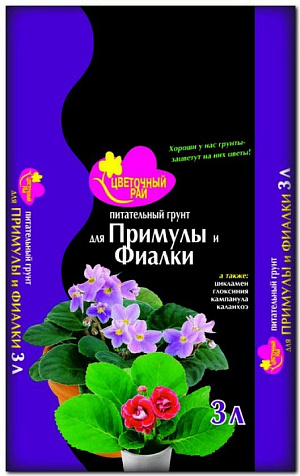 Грунт для Фиалок и Примул 3л Цветочный рай БХЗ купить в СОМ
