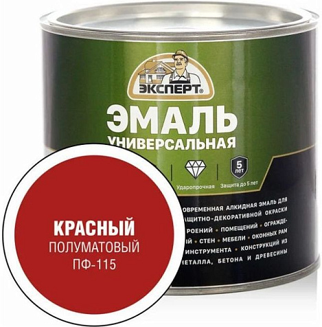 Эмаль ПФ-115 Эксперт, красный, полуматовый, 1.8 кг купить в СОМ