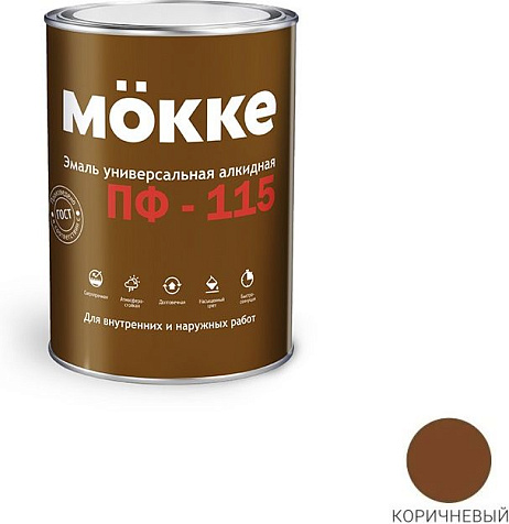 Эмаль ПФ-115 Mokke, коричневый, 1.9 кг купить в СОМ