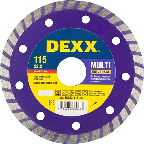 Диск алмазный DEXX Multi Universal, 115х22.2 мм купить в СОМ